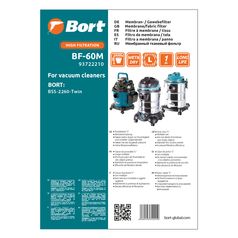 Filter für Staubsaugergewebe BORT BF-60M